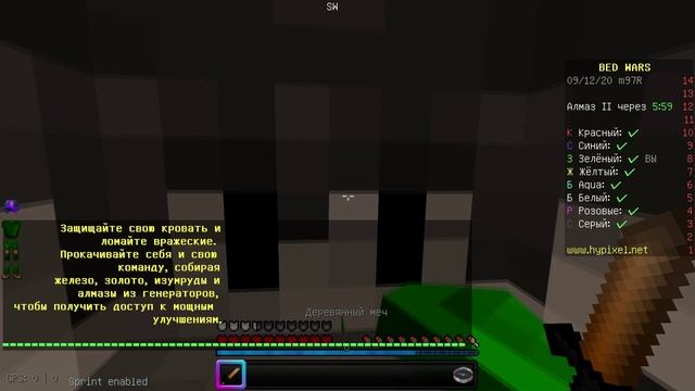 ИГРАЮ С НОВЫМ РЕСУРСПАКОМ ЛИРИЗА! Топовый Ресурспак От Лириза! смотреть онлайн