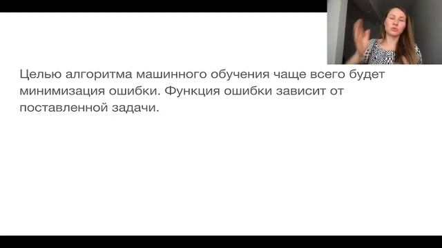 THINK ABOUT IT: хто такий data scientist смотреть онлайн