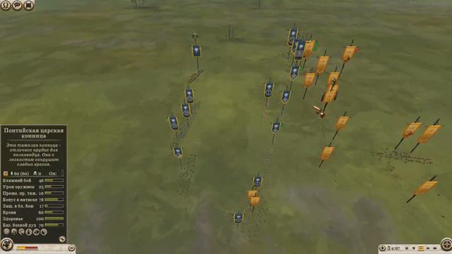 Rome 2 Total War Cup of Nations 2018 Round 1 Asseror vs G2/HRK смотреть онлайн