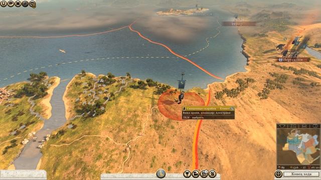 Rome2: TW за Египет. Серия №3 смотреть онлайн