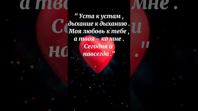 ШЕПОТОК НА СИЛЬНУЮ ЛЮБОВЬ ???#shorts #заговоры #обряды #магическаяпомощь смотреть онлайн