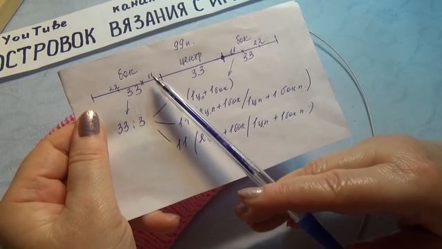 АЖУРНЫЙ ЧЕПЧИК СПИЦАМИ #359 смотреть онлайн