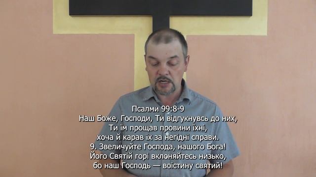 Яніс Нейманіс: Псалом 99 смотреть онлайн