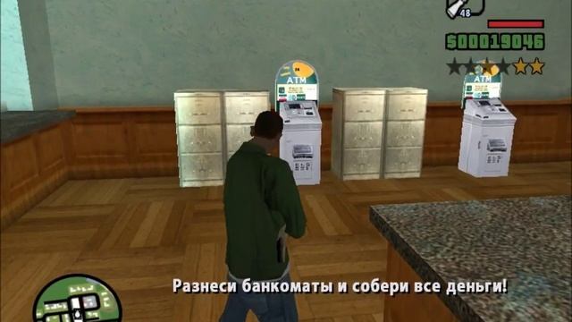 GTA San Andreas. Прохождение: Рождена на небесах, Сельский банк (миссия 33). смотреть онлайн