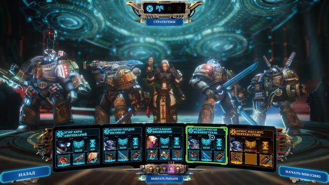 Warhammer 40,000: Chaos Gate - Daemonhunters - Чумной корабль смотреть онлайн