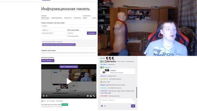 СОСЕДИ VJLink И ЕГО ДЕВУШКА смотреть онлайн