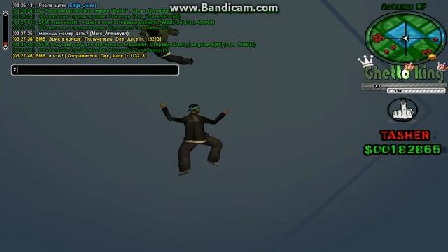 Зелёная плесень. смотреть онлайн