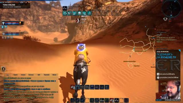 XV34LIVE.TV: Tera – вторая волна ЗБТ. Накрыло... смотреть онлайн