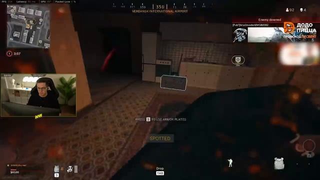 Играю с ВХ в Warzone смотреть онлайн