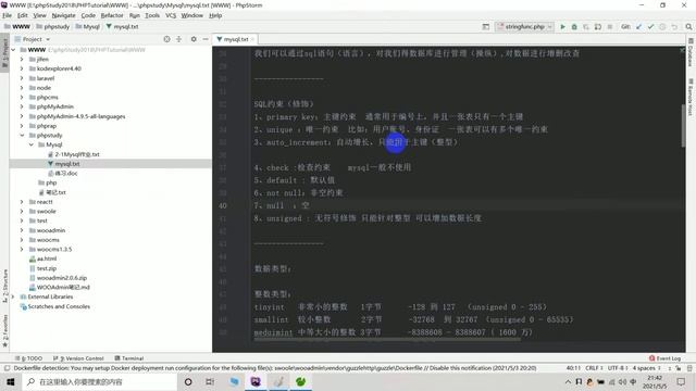 PHP语言之MySQL数据库数据表相关sql8 смотреть онлайн