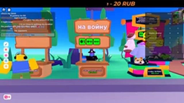 Стрим Roblox на карте Pls Donat но я долго стою смотреть онлайн