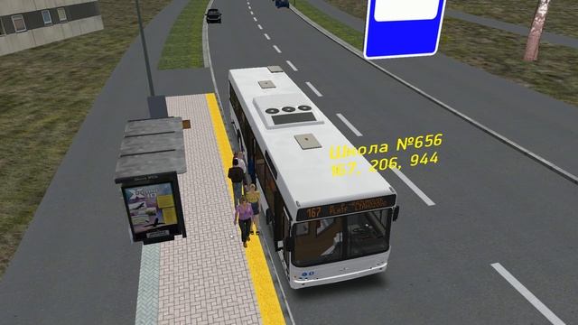 Omsi 2 Маршут 167 МАЗ-103 обратный рейс смотреть онлайн