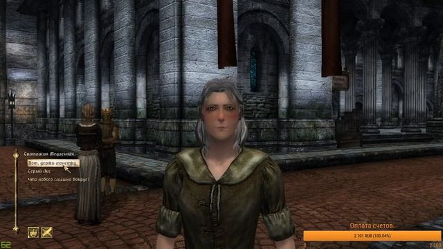 Oblivion - [#1] Император мертв, да здравствует... смотреть онлайн