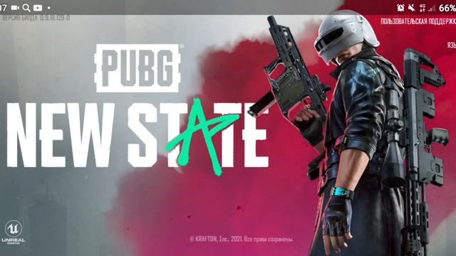 КАК ПОЛУЧИТЬ ПАРАШЮТ И ФУТБОЛКУ ОТ ASUS В ПАБГ НЬЮ СТЕЙТ, БЕЗ ASUS.САМЫЙ ЛЁГКИЙ СПОСОБ. смотреть онлайн
