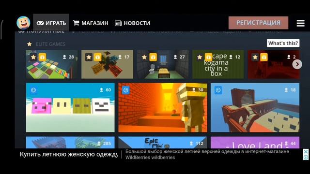 Как зарегистрироваться в когаме и поменять скин смотреть онлайн