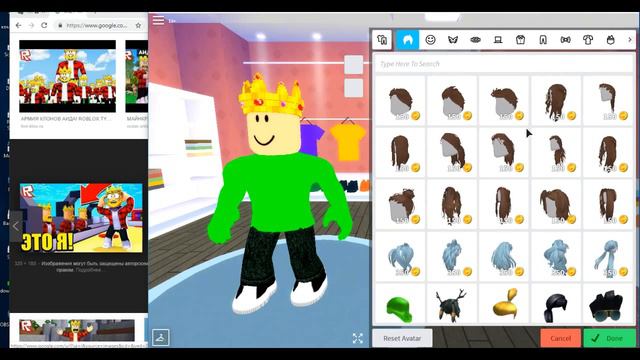 Как стать АИДОМ В Роблоксе!! Roblox смотреть онлайн
