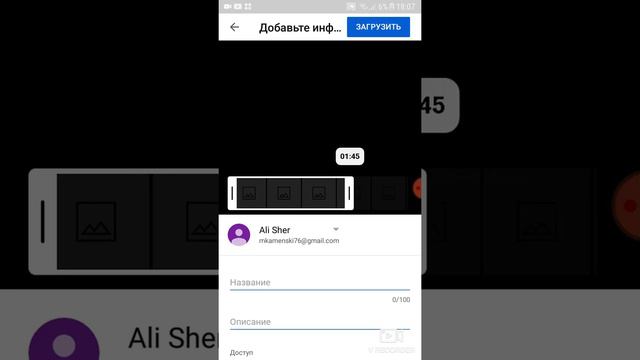 Как выкладывать ролики на YouTube смотреть онлайн