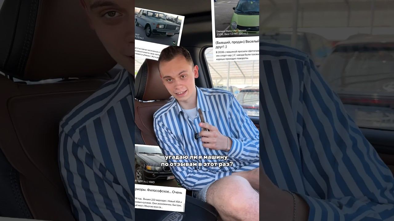 УГАДАЙ: конкурент SKODA SUPERB в версии GT?! смотреть онлайн