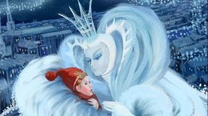 СНЕЖНАЯ КОРОЛЕВА! Слушать сказку
