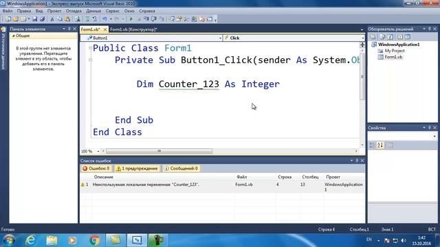 Dim Visual Basic .NET смотреть онлайн