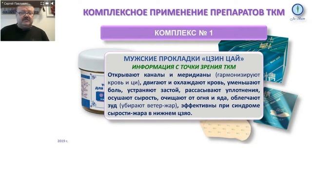 Паста «Только для мужчин “И нань цао гао”» — источник уверенности в себе смотреть онлайн
