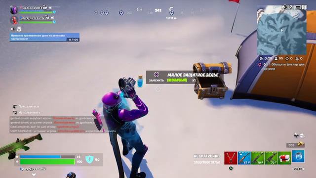 Fortnite - на PlayStation 4 #game #stream #streamer #new #Bugulparty смотреть онлайн