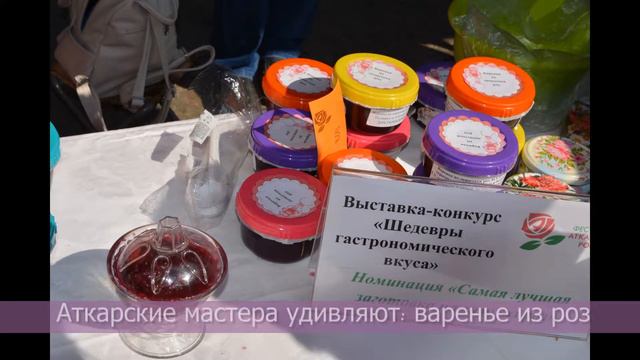 фестиваль роз финал 02 смотреть онлайн