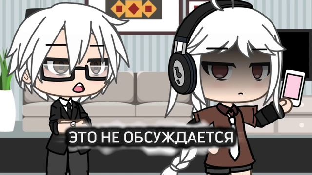 •Meme[?]"я мальчик"•//Gacha Life Trend//~Rainley~{?не оригинал?} смотреть онлайн