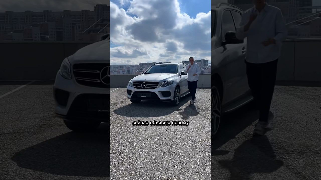 BMW или MERCEDES?! смотреть онлайн