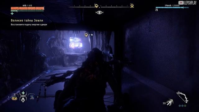 Великие Тайны Земли, Восстановите Подачу Энергии к Двери в Horizon Zero Dawn. Голозамок и код к нем смотреть онлайн