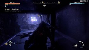 Великие Тайны Земли, Восстановите Подачу Энергии к Двери в Horizon Zero Dawn. Голозамок и код к нем