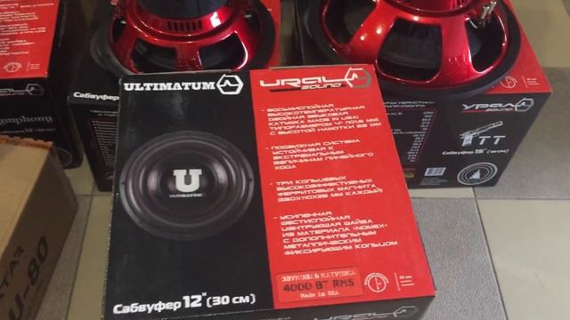 URAL ULTIMATUM-SYMPHONY-TT