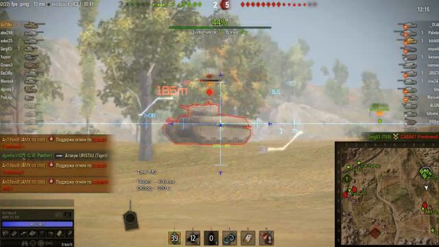 World of Tanks Техника захвата базы смотреть онлайн