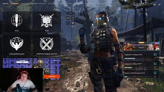 ?#warface новогодний стрим смотреть онлайн