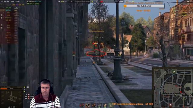 Игра на Легком Танке в Городе - АМХ 1375 | Химмельсдорф смотреть онлайн