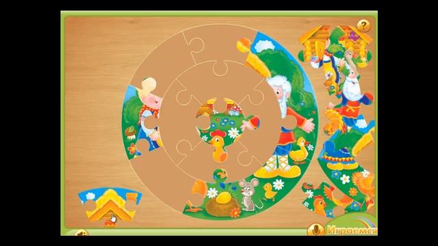 #Пазл Сказка о Курочке Рябе. Играемся.ру смотреть онлайн