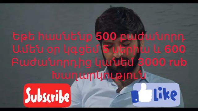 Շիրազի վարդ սերիա 81/Shiraz Of Vardy/Shirazi Vard смотреть онлайн