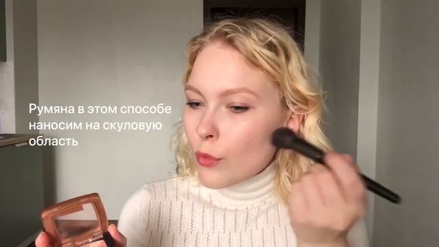 3 СПОСОБА НАНЕСЕНИЯ РУМЯН смотреть онлайн
