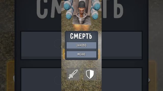 туалет файт новое обновление!?!?! смотреть онлайн