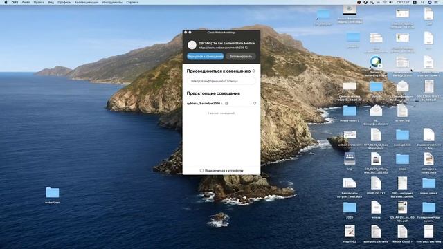 Видеотрансляция из Малого конференц зала смотреть онлайн