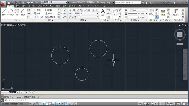 3つの円に接する円を簡単に描く方法（AutoCAD 2013） смотреть онлайн