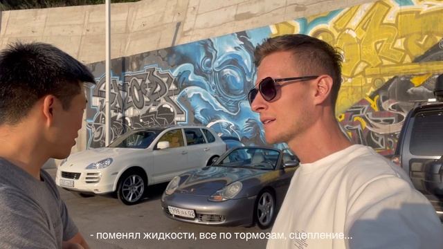 Купил Porsche Cayenne 957, прокатили на Boxter, Diyas Valikhan презентовал свой Pajero. смотреть онлайн