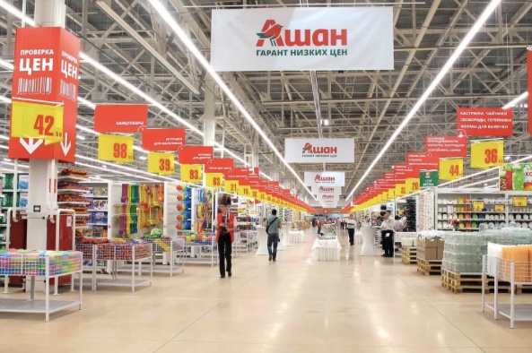 Магазин «Ашан». Миниобзор смотреть онлайн