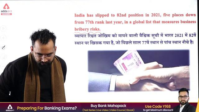 2021 के सभी सूचकांक | INDIA'S RANK IN VARIOUS INDEXES 2021 | Current Affairs January to December смотреть онлайн