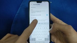 2 способа убрать рекламу в Honor и Huawei
