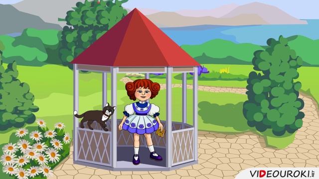 Видеоурок «Типы текстов. Текст-рассуждение» смотреть онлайн