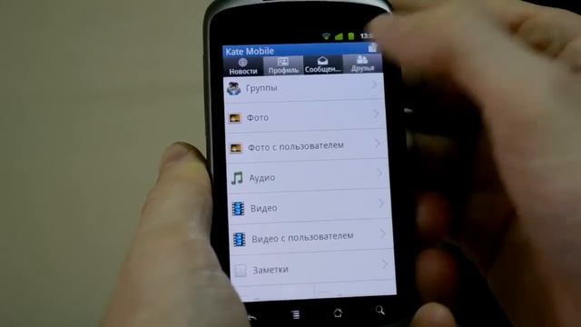 Kate Mobile смотреть онлайн