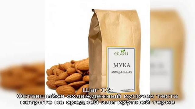 Печенье венское с вареньем классическое смотреть онлайн