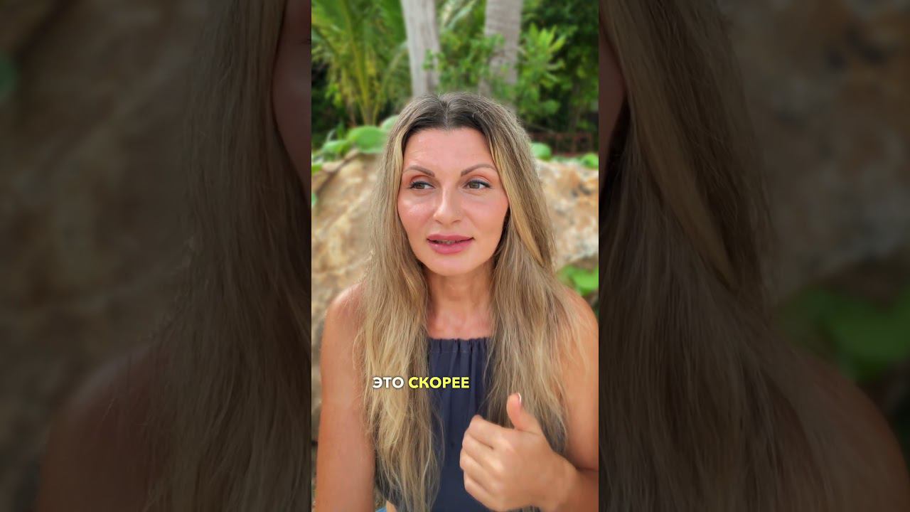 Сделай это и весь негатив уйдет из твоей жизни! #reels  #shorts