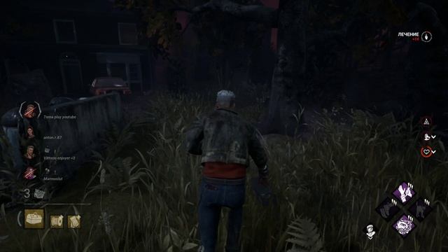 Dead by Daylight смотреть онлайн